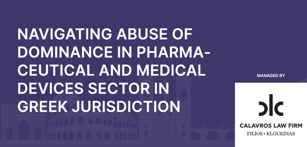 Navigating abuse of dominance in pharmaceutical and medical devices sector in Greek Jurisdiction​